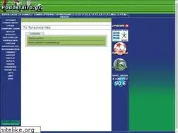 Sites similar to podosfairo.gr