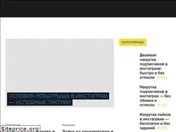 Sites similar to podpischikiinsta.ru