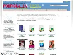 Sites similar to podpiska.kiev.ua