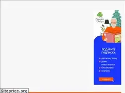 Sites similar to podpiska.pochta.ru