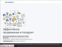 Sites similar to podpisota.ru