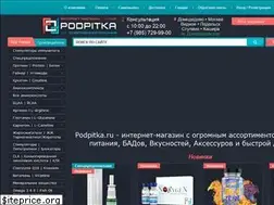 Sites similar to podpitka.ru