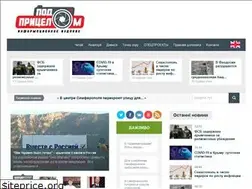 Sites similar to podpricelom.com.ua