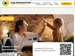 Sites similar to podprismotrom.com