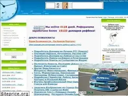 Sites similar to podrabotka.3dn.ru