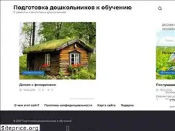 Sites similar to podrastu.ru