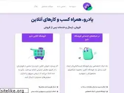 Sites similar to podro.com