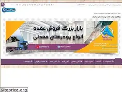 Sites similar to podrsang.ir