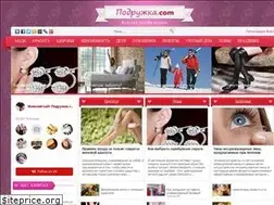 Sites similar to podrujka.com
