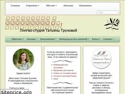 Sites similar to podruszis-s-italianskim.ru