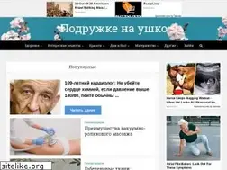 Sites similar to podruzke.ru