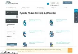 Sites similar to podshipnik-shop.ru