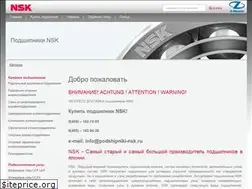 Sites similar to podshipniki-nsk.ru