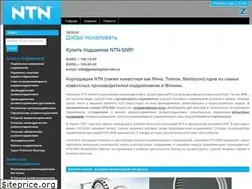Sites similar to podshipniki-ntn.ru
