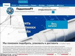 Sites similar to podshipnikru.com