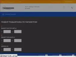 Sites similar to podshipnikstandart.ru