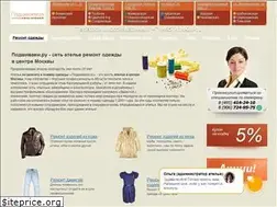 Sites similar to podshivaem.ru