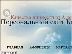 Sites similar to podskazki.info