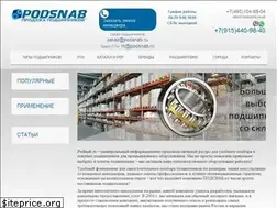 Sites similar to podsnab.ru