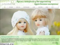 Sites similar to podsnezhniki.com