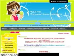 Sites similar to podsnezhniksad.ucoz.com