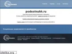 Sites similar to podsolnuhh.ru