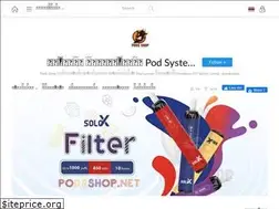 Sites similar to podsshop.net