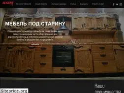Sites similar to podstarinu.ru