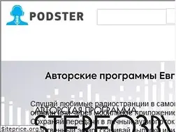 Sites similar to podster.fm