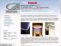 Sites similar to podsvetka.com