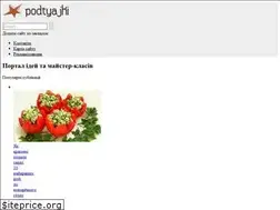 Sites similar to podtyajki.ru