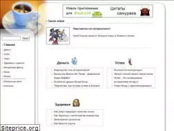 Sites similar to podumaiosebe.ru