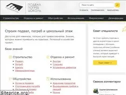 Sites similar to podvaldoma.ru
