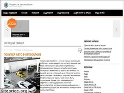 Sites similar to podveska-avtomobilya.ru