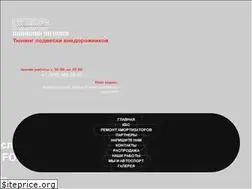 Sites similar to podveska-kbs.ru