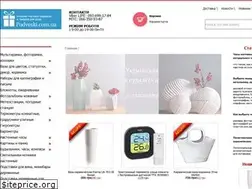Sites similar to podveski.com.ua