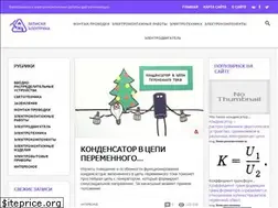 Sites similar to podvi.ru