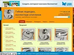 Sites similar to podvodka.umi.ru