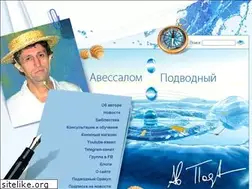 Sites similar to podvodny.ru