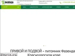 Sites similar to podvoy81.ru