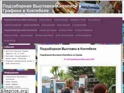 Sites similar to podzaborniki.ru