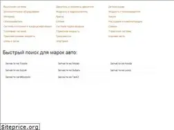 Sites similar to podzamenu.ru