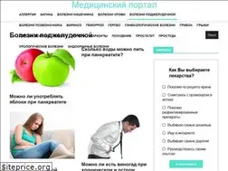 Sites similar to podzhelud.info