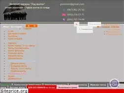 Sites similar to podzontom.km.ua
