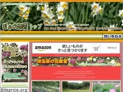 Sites similar to poe.jp