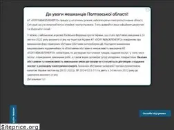 Sites similar to poe.pl.ua