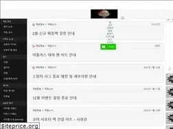Sites similar to poebuild.co.kr