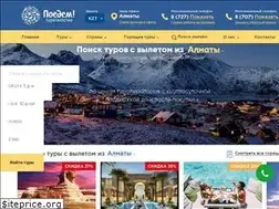 Sites similar to poedem.kz