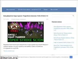 Sites similar to poegrob.ru