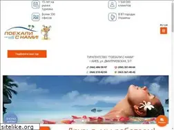 Sites similar to poehali-s-nami.com
